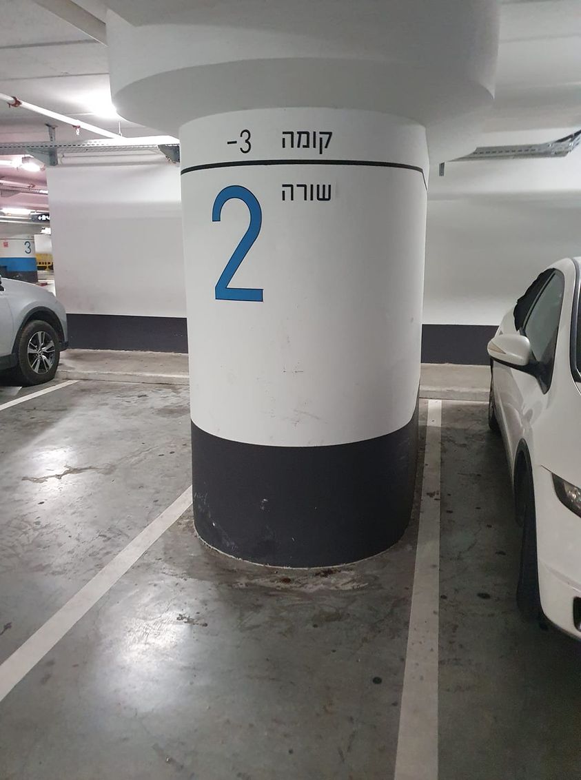 חניון